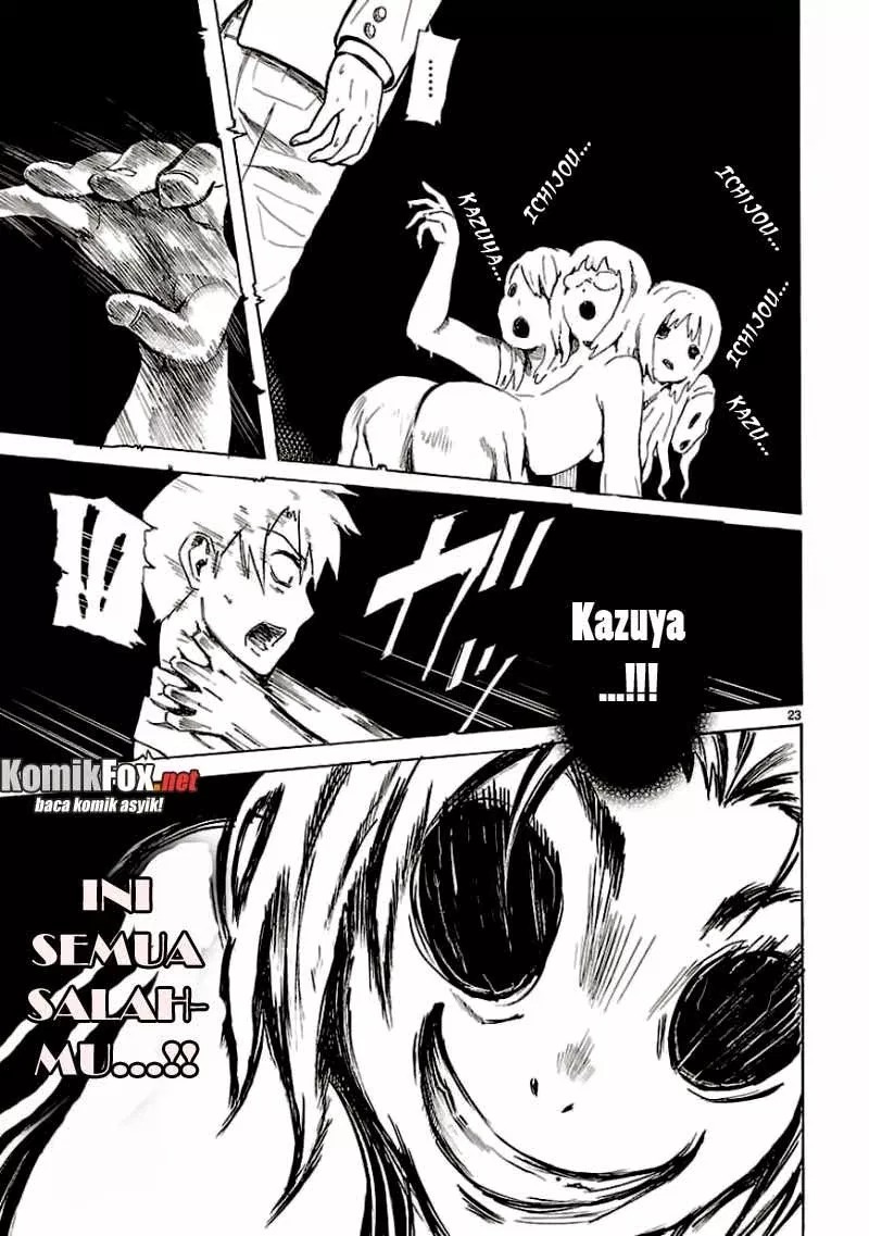 Ore ga Doutei o Sutetara Shinu Ken ni Tsuite chapter 11